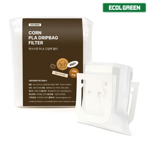 에콜그린 친환경 생분해 PLA 드립백필터 30매 EB01
